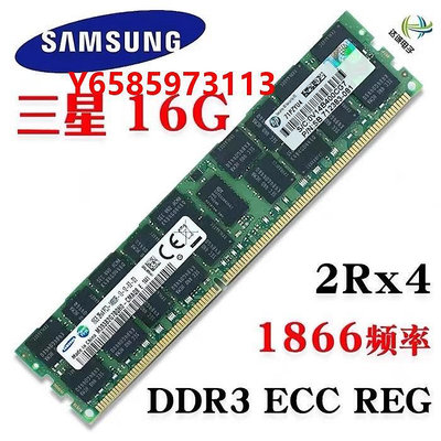 內存條鎂光16G 32G 1066 1333 1600 1866ECC REG DDR3服務器內存X79 X99