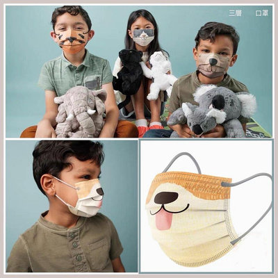 【小圓仔全球購】 香港同款Mask最好朋友童趣成人兒童學生口罩動物造型三層品質防護