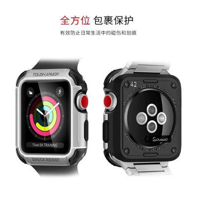 Spigen 適用Apple Watch保護殼蘋果手錶錶帶iwatch2/3保護套全包配件