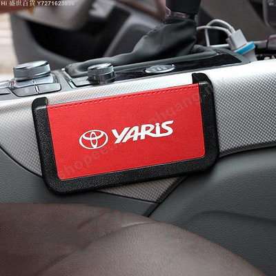 Hi 盛世百貨 車用收納盒 適用Toyota豐田 RAV4 Sienta Wish Corolla Cross Yaris汽車座椅置物盒