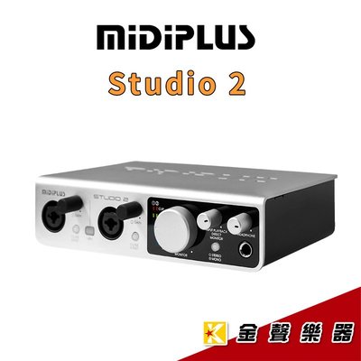 【金聲樂器】 MIDIPLUS Studio2 AUDIO INTERFACE 錄音介面  迷你聲卡