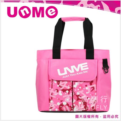 簡約時尚Q 【UNME】多功能手提袋 補習袋 手提包 購物袋 【ㄅㄆㄇ系列】1381 粉紅 台灣製