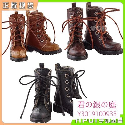 【Hpoi現貨】GSC Harmonia bloom 鞋子系列 工作靴 全三種 配件
