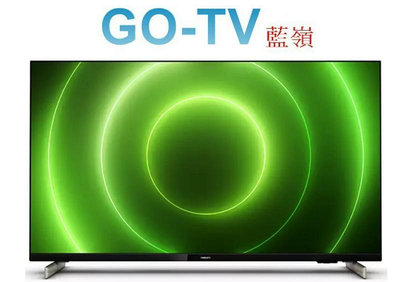 【GO-TV】飛利浦 40型 FHD  Android聯網液晶(40PFH6806) 全區配送