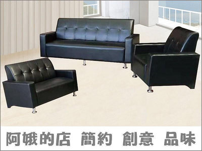 4336-238-3 568型黑色雙人沙發 2人 二人座 另售1人3人一人 三人座沙發椅【阿娥的店】