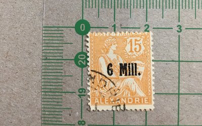 【郵卡庫】【百年票/客郵】法國在亞歷山大港客郵1921年SC36，6梅爾林加蓋，背貼舊票 SP3542