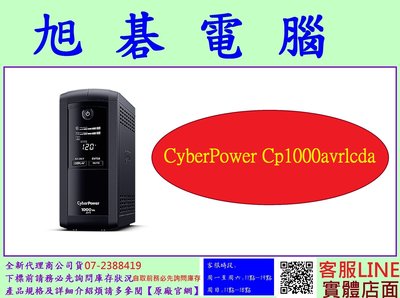 含稅公司貨 CyberPower 1000VA CP1000AVRLCDa 在線互動式不斷電系統CP1000AVRLCD