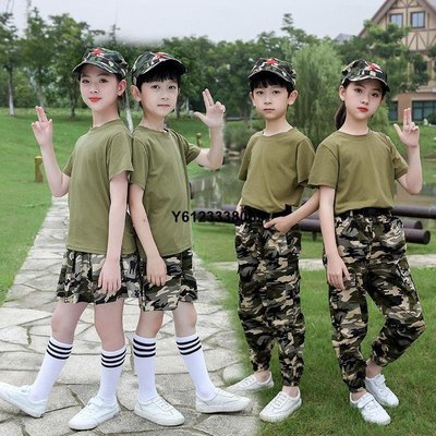 現貨 迷彩服演出套裝男女中小學生夏令營幼兒園軍裝演出服軍訓套裝奧特曼衣服 童裝 男童衣服 大人奧特曼衣服 表演服 cos