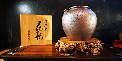 日本製 信樂燒窯紫峯作花瓶聚寶盆漆器.茶道花藝茶藝插花