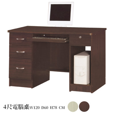 【在地人傢俱】24 輕鬆購-白雪松/胡桃色木心板4尺鍵盤電腦桌/書桌 GD293-8