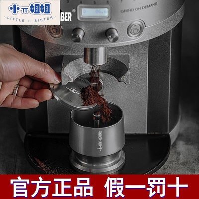熱銷 mhw-3bomber轟炸機接粉器 磨豆機接粉杯WBC咖啡落粉器 防灑防靜電-(null)