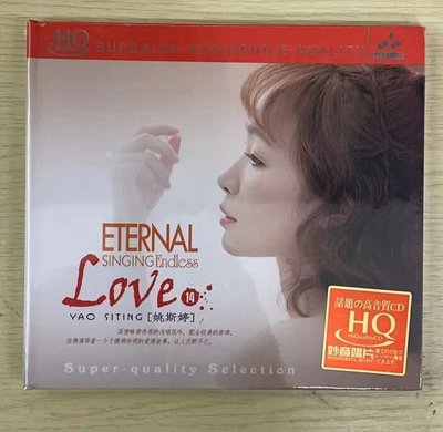 暢享CD~妙音唱片 姚斯婷《LOVE14》精選經典英文老歌 HQCD 正版