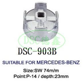 DSC德鑫-拆裝 BENZ 賓士 74mm 14角 機油濾清器 機油芯 扭轉器 鋁合金製 碗型 套筒 板手