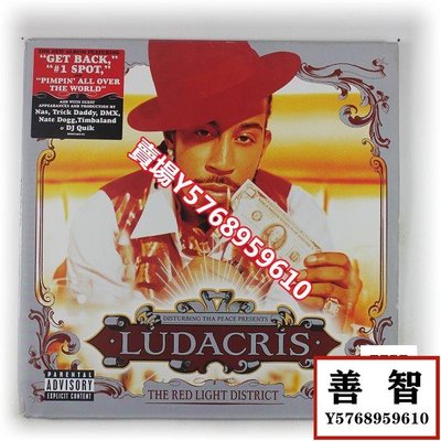Ludacris The Red Light District 匪幫說唱 黑膠2LP美版NM- LP 黑膠 唱片【善智】