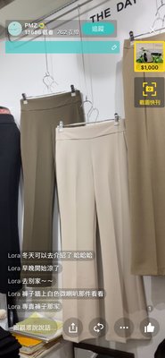 韓國秋裝新款 為喇叭彈性 西裝褲