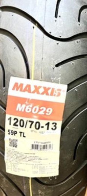 天立車業 瑪吉斯 M6029 輪胎 130-70-13  網路價 $2000 元