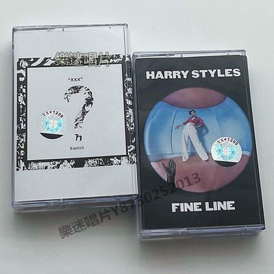 樂迷唱片~磁帶 錄音帶 英文歌Harry Styles Fine Line XXXTentacion？問號 全新未拆