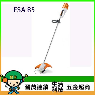[晉茂五金] Stihl 充電式割草機  FSA 85 另有多類型電動工具 請先詢問價格和庫存