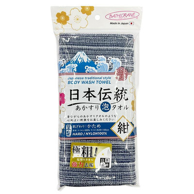 『山姆百貨』TATSUNE 日本傳統垢擦沐浴巾 (藍) 洗背巾 BF-501B 日本製