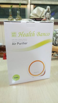 (全新保固) Health Banco HB-R1BF2025 健康寶貝空氣清淨器 小漢堡(橘)