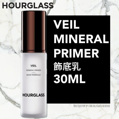 【代購】Hourglass - 薄紗礦物妝前乳 Veil Mineral Primer 30ml