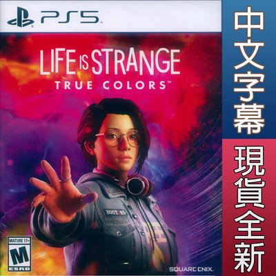 【一起玩】PS5 奇異人生：本色 中英文美版 Life is Strange: True Colors