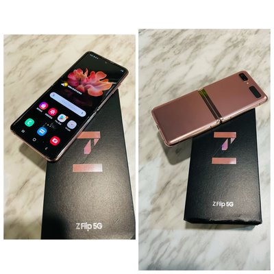 二手機 台灣版 超炫折疊Samsung Zflip2 5G (6.7吋 8RAM 256GB )