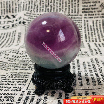 C340天然螢石水晶球紫螢石球晶體通透螢石原石打磨綠色水晶球 天然原石 奇石擺件 把玩石【匠人收藏】