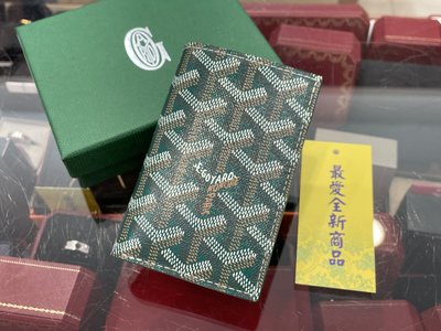 ☆最愛二手精品☆ GOYARD 全新綠色皮革拼圖騰對開卡片夾名片夾 XG5282