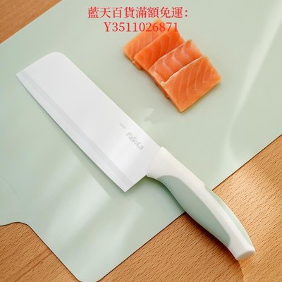 藍天百貨日本陶瓷刀家用菜刀廚房小刀廚師專用切肉水果刀寶寶嬰兒輔食刀具