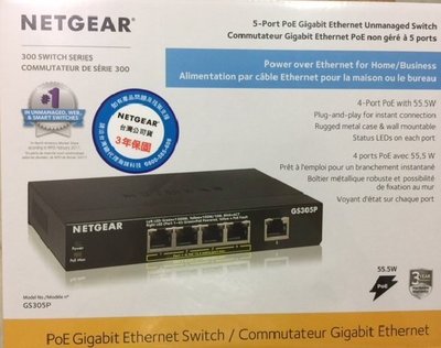 請另詢優惠價 【附發票公司貨】Netgear GS305P ( PoE*4) 網路交換器