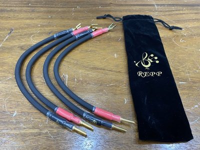 音響驛站 - REPP 全銀合金喇叭跳線 （歡迎器材交換、買賣）
