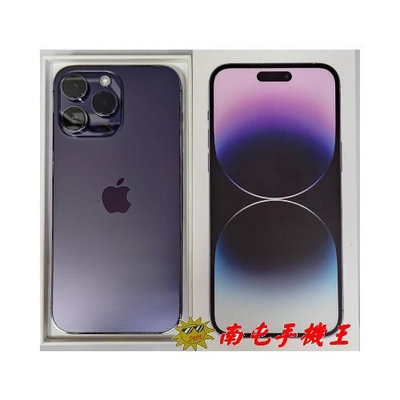 《南屯手機王》APPLE iPhone 14 Pro Max 128GB 深紫色 展示機【直購價】