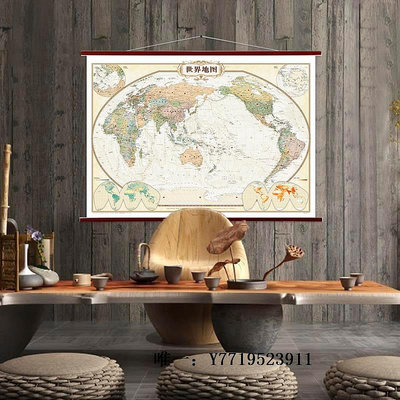 地圖【超精細復古】年新版 世界地圖掛圖 1.5米x1.1米 辦公室/會議室/客廳/臥室背景墻裝飾畫 仿古高清地圖掛圖