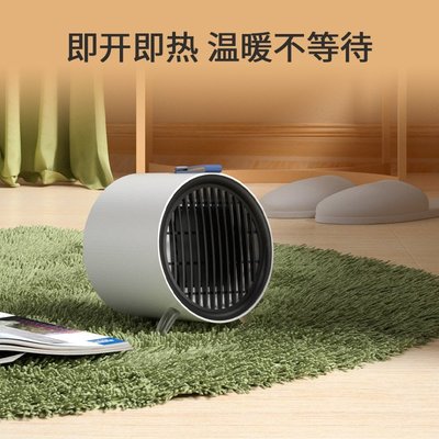 【熱賣精選】專供小型迷你暖風機 家用取暖器辦公桌面電暖器暖腳直播禮品