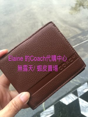 EL~Coach 74279 咖啡 荔枝紋防刮短夾 現貨 附購證 2999