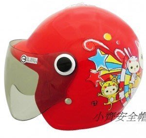 【小齊安全帽】gp5 005 貓咪 紅色 小童半罩式 兒童安全帽