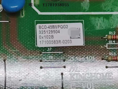 電路板適用晶弘冰箱BCD-458WPQG2電源板電腦板主控板變頻板電路板電源板