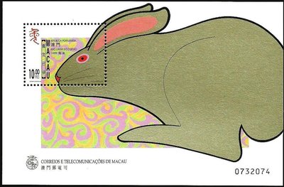 【萬龍】澳門1999年生肖兔郵票小全張