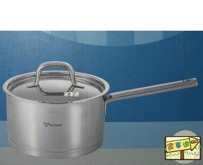 [家事達]牛頭牌 新雅登18CM單把直深不鏽鋼湯鍋/調理鍋 特價