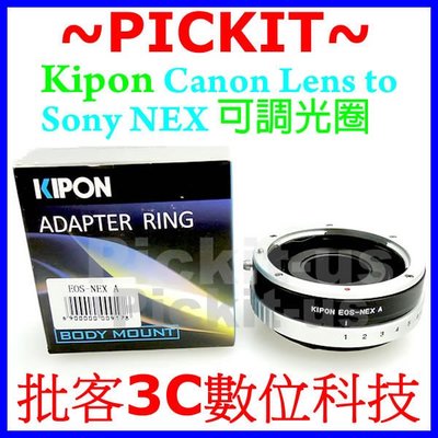 可調光圈 Kipon 佳能 Canon EOS EF EFS 鏡頭轉 Sony NEX E-MOUNT 機身轉接環 NEX3 NEX5 5T 5N 5R