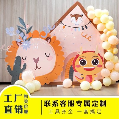 現貨熱銷-展示架 廣告打印寶寶百天滿月生日宴 彌月周歲 布置氣球 十二生肖背景板 KT裝飾板爆款