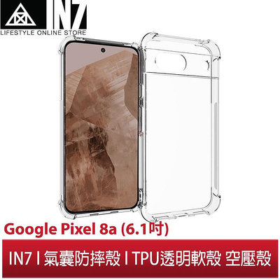 【蘆洲IN7】IN7 Google Pixel 8a (6.1吋) 氣囊防摔 透明TPU空壓殼 軟殼 手機保護殼