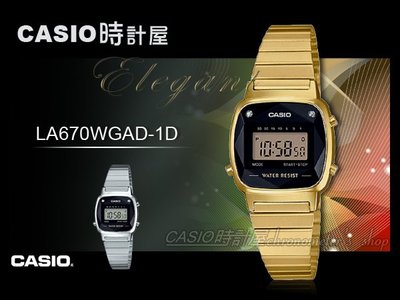 CASIO卡西歐 手錶專賣店 時計屋 LA670WGAD-1D 不鏽鋼女錶 黑色錶面 立體多面切割玻璃 LA670WGA