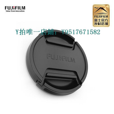 鏡頭蓋  Fujifilm/富士原裝配件FLCP-62Ⅱ鏡頭蓋適用于XF55-200\18f1.4\23f1.4\56f