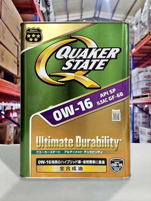 『油工廠』QUAKER STATE ULTIMATE 0W16 4L 鐵罐 SP GF-6B 省油 油電車 快克