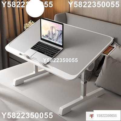 電腦桌 加高書桌可升降多功能家用可折疊可調節床上學生筆記本電腦升降桌