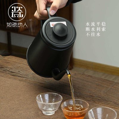 熱銷 尚置電茶壺快速燒水壺泡茶專用茶具套裝長嘴家用開水壺熱水壺 可開發票