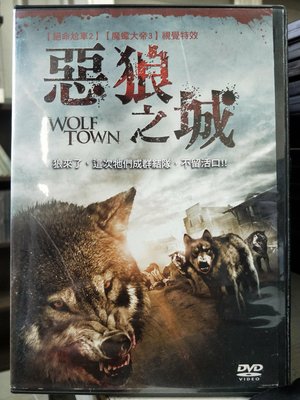 挖寶二手片-L06-058-正版DVD-電影【惡狼之城】-狼來了 這次牠們成群結隊 不留活口(直購價)