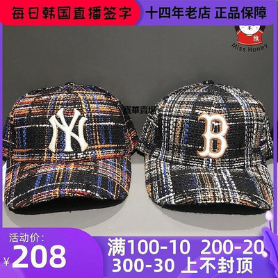 【熱賣下殺價】 韓國潮牌MLB新款粗花呢彩色針織感經典菱格紋棒球帽鴨舌帽32CPFT烽火帽子間CK1308